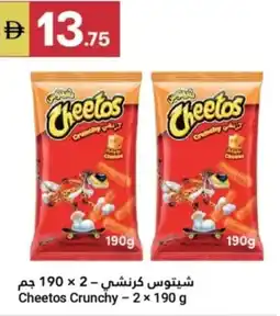 Grand Emirates Market Cheetos Crunchy offer