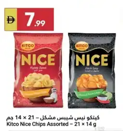 Grand Emirates Market Kitco Nice Chips offer
