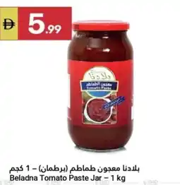Grand Emirates Market Beladna Tomato Paste Jar offer