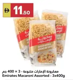 Grand Emirates Market Emirates Macaroni offer