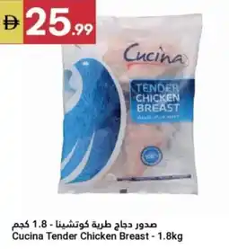 Grand Emirates Market Cucina Tender Chicken Breast offer