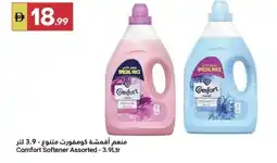 Grand Emirates Market Comfort Softener Assorted offer