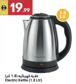 Grand Emirates Market Electric Kettle offer