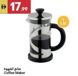 Grand Emirates Market Coffee Maker offer