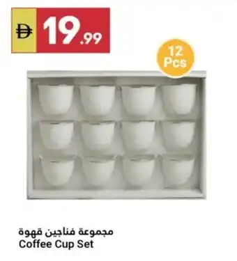 Coffee Cup Set