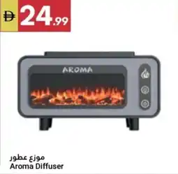 Grand Emirates Market Aroma Diffuser offer