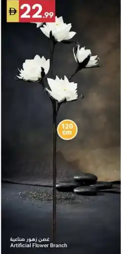 Grand Emirates Market Artificial Flower Branch offer