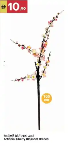 Grand Emirates Market Artificial Cherry Blossom Branch offer