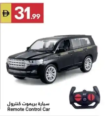Remote Control Car