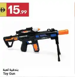 Grand Emirates Market Toy Gun offer