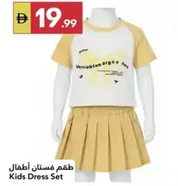 Grand Emirates Market Kids Dress Set offer