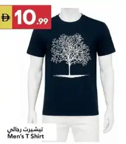 Grand Emirates Market Men's T Shirt offer