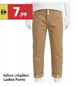 Grand Emirates Market Ladies Pants offer