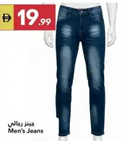 Grand Emirates Market Men's Jeans offer