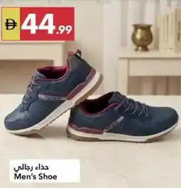 Grand Emirates Market Men's Shoe offer