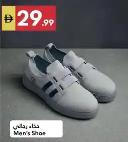 Grand Emirates Market Men's Shoe offer