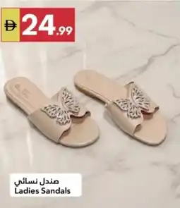 Grand Emirates Market Ladies Sandals offer
