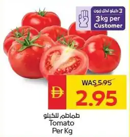 Spar Tomato offer