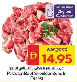 Spar Pakistan Beef Shoulder Bone In offer