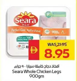 Spar Seara Whole Chicken Legs offer