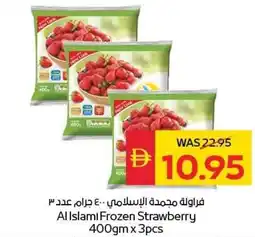 Spar Al Islami Frozen Strawberry offer