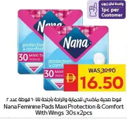 Spar Nana Feminine Pads Maxi Protection & Comfort With Wings offer