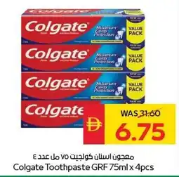 Spar Colgate Toothpaste GRF offer