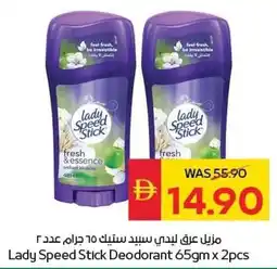 Spar Lady Speed Stick Deodorant offer