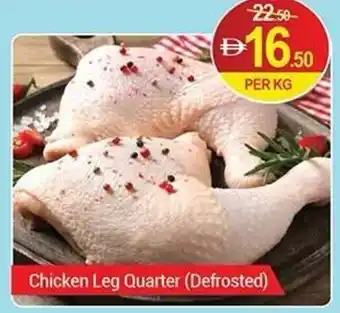 New W Mart Chicken Leg Quarter (Defrosted) offer