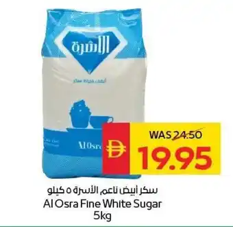Spar Al Osra Fine White Sugar offer