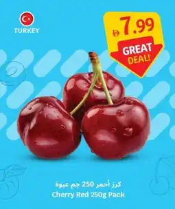 SAVA Cherry Red Pack offer