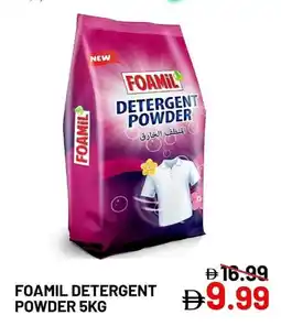 Gala Supermarket Foamil detergent powder offer