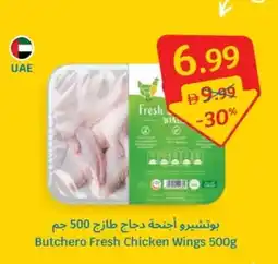 SAVA Butchero Fresh Chicken Wings offer