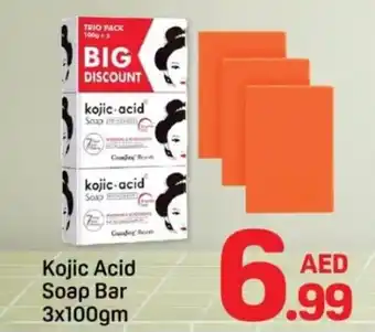 Kojic Acid Soap Bar