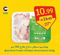 SAVA Butchero Fresh Chicken Drumsticks offer