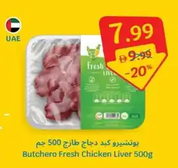 SAVA Butchero Fresh Chicken Liver offer
