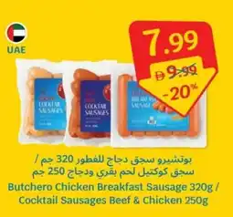 SAVA Butchero Chicken Breakfast Sausage / Cocktail Sausages Beef & Chicken offer