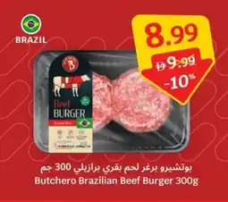 SAVA Butchero Brazilian Beef Burger offer