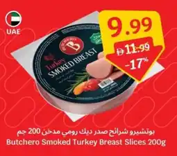 SAVA Butchero Smoked Turkey Breast Slices offer