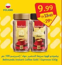 SAVA Belmundo Instant Coffee Gold / Espresso offer