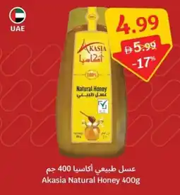 SAVA Akasia Natural Honey offer
