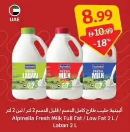 SAVA Alpinella Fresh Milk Full Fat / Low Fat / Laban offer