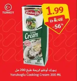SAVA Yorukoglu Cooking Cream offer