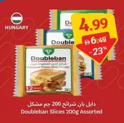 SAVA Doubleban Doubleban Slices 200g Assorted offer