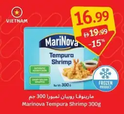 SAVA Marinova Tempura Shrimp offer