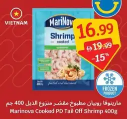 SAVA Marinova Cooked PD Tail Off Shrimp offer