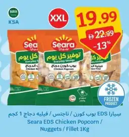 SAVA Seara EDS Chicken Popcorn/ Nuggets / Fillet offer