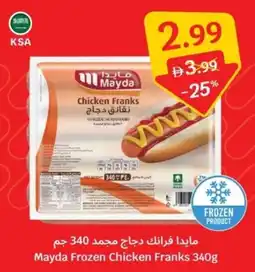 SAVA Mayda Frozen Chicken Franks offer