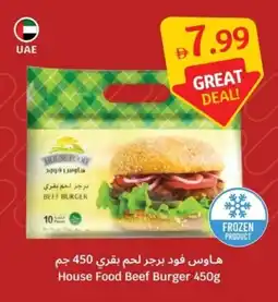 SAVA House Food Beef Burger offer