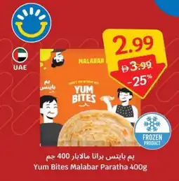 SAVA Yum Bites Malabar Paratha offer